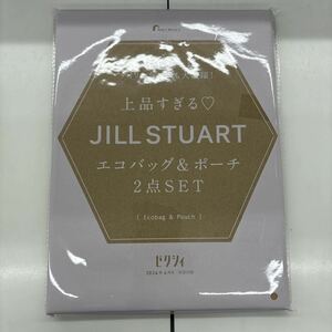 ゼクシィ 6月号 付録 JILL STUART 上品すぎる エコバッグ&ポーチ 2点セット ジルスチュアート 