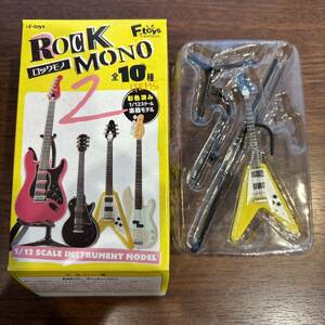 エフトイズ ロックモノ 2 4A Vシェイプタイプギター スペシャルイエロー f-toys 1/12 フィギュア 楽器 ギター ROCK MONO 2