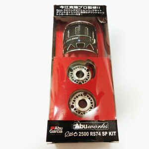 美品 アブワークス スプールキット 今江プロ 仕様 アブガルシア レボ mgx 2500 SH S mgxtreme 用 アブ KTF ixa DRT revo シータ 