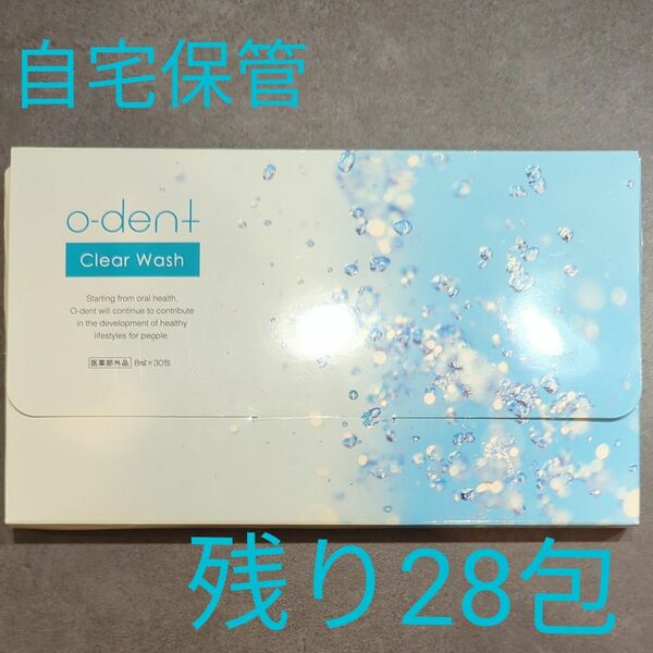 o-dent Clear Wash オーデント クリアウォッシュ 240mL 