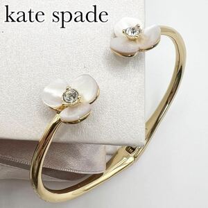 kate spade NEW YORK