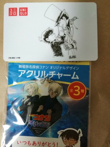 ★【残高0円】名探偵コナン　怪盗キッド ユニクロ ギフトカード　＆黒の組織 安室透 降谷零　バーボン　ベルモット　 アクリルチャーム