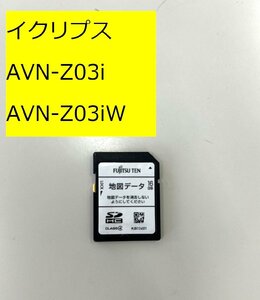 SDカード　イクリプス　AVN-Z03i Z03iW　地図データ2013年秋版　作動確認済み　レターパック370円♪