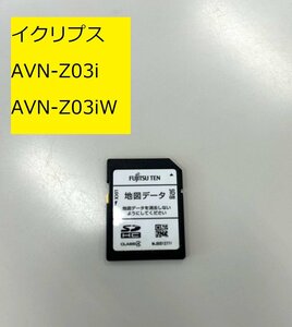 SDカード　イクリプス　AVN-Z03i Z03iW　地図データ2013年秋版　作動確認済み　レターパック370円♪　NO.3