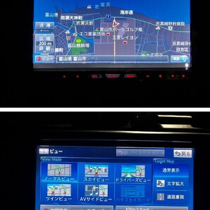 訳あり ナビ AVIC-ZH99ZP カロッツェリア パイオニア 地図データ2014年 フルセグ 取扱説明書付 作動確認済み ★697★の画像7