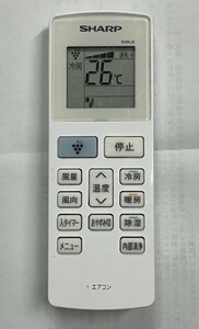 シャープ エアコン用 リモコン B086JB 正常動作品 ⑥