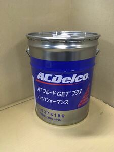 ACDelco AC AC Delco ATF новый товар AT жидкость Get2 плюс высокий Performance 20L