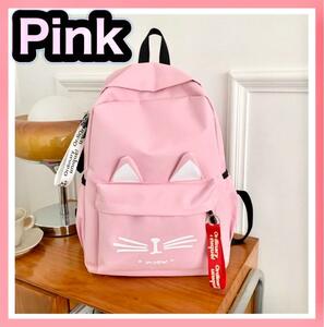  pink cat ear cat high capacity rucksack bag Kids going to school A4 cat rucksack 
