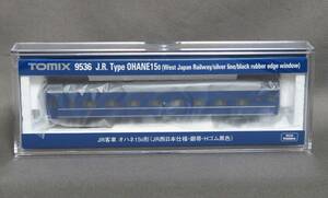 TOMIX 9536 14系15形 オハネ15-0 JR西日本仕様・銀帯 Hゴム黒色