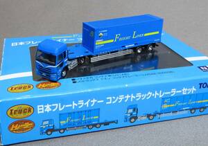  trailer collection Japan f rate liner container Trailer set ... goods UDto Lux k on container trailer + UV54A-30000