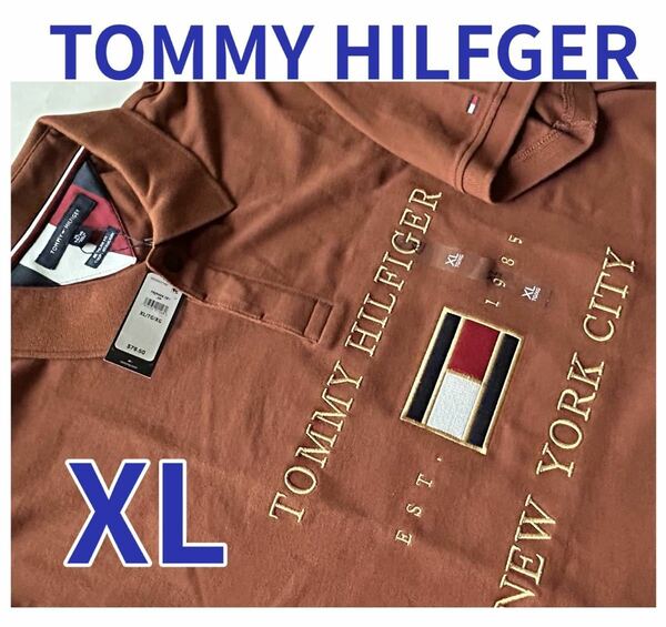 【送料無料】新品■TOMMY HILFIGER トミーヒルフィガー メンズ 半袖 ポロシャツ XL 茶 かのこ地　正規品