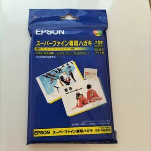 EPSON　エプソン スーパーファイン専用ハガキ 50枚 MJSP5 