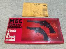 ★ 送料無料　MGC　S＆W M19　コンバットマグナム　空箱 と 分解図　_画像1