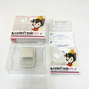 *1 jpy ~ [ ultimate beautiful goods ] Cyber ga jet code freak typeII DS/DSLite for selling out!