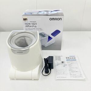 *1 jpy ~ [ ultimate beautiful goods ] OMRON Omron home use digital on arm type hemadynamometer spot arm HEM-1021 health control hemadynamometer selling out!