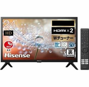 ★1円 〜 【極美品】 Hisense ハイセンス 24A30H 24型 ハイビジョン 液晶テレビ 3波Wチューナー 地デジ BS CS 2022年式 売り切り！