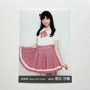 AKB48 岩立沙穂 月別劇場トレーディング2012.October 生写真