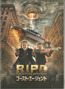 パンフ■2013年【ゴースト・エージェント R.I.P.D.】[ S ランク ] ロベルトシュヴェンケ ジェフブリッジス ライアンレイノルズ