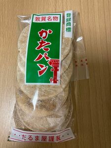 敦賀名物　かたパン