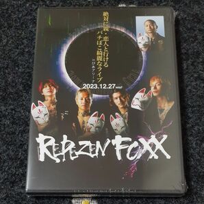 REPEZEN FOXX 絶対に親・恋人とと行けるバチぼこ綺麗なライブ DVD