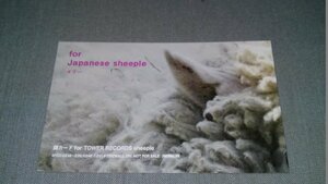 メリー MERRY for Japanese sheeple 謎カード TOWER RECORDSオリジナル特典 for TOWER RECORDS sheeple 非売 タワレコ タワーレコード
