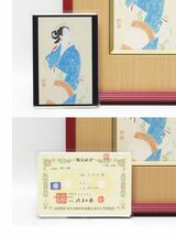 【GINZA絵画館】上村松園　日本画「雨晴」公式鑑定証書付き・文化勲章・希少な１点もの　S33Y0P0M0B7V4F_画像6