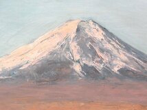 【GINZA絵画館】刑部　人　油絵６号「富士山」昭和の人気作家・１点もの　KY51H8B0V9C5X_画像6