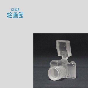 【GINZA絵画館】ダニエル・アーシャム　オブジェ「CRYSTAL RELIC 003 CAMERA」カメラ・限定版・現代美術・楽しめます！　K54Y5U0P8D9V5C2Q