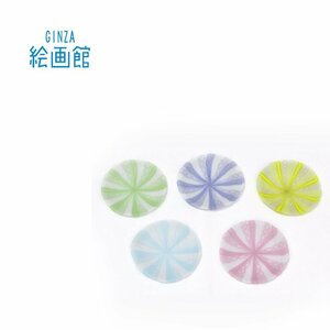 [GINZA picture pavilion ] wistaria rice field . flat glass [ hand blow ve varnish .. plate ]5 sheets * diameter 15.5cm* also box Y27G5K0E7S9M2S