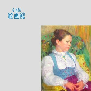 【GINZA絵画館】中山忠彦　油絵６号「青いブローチ」現代洋画壇巨匠・逸品　Y91A4Q4R0B8V4Z