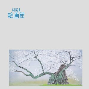Art hand Auction [GINZA Art Gallery] Chinami Nakajima's woodblock print Kamiyo Sakura limited edition, autographed, popular cherry blossom, large size K82U1F0T3V7R5E, Painting, Japanese painting, Flowers and Birds, Wildlife