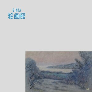 Art hand Auction [गिन्ज़ा आर्ट गैलरी] अकीरा शिमोबो जापानी पेंटिंग नंबर 10 स्टिकर के साथ सुबह, एक तरह का K74L5Z9W6R8Y, चित्रकारी, जापानी चित्रकला, परिदृश्य, हवा और चाँद