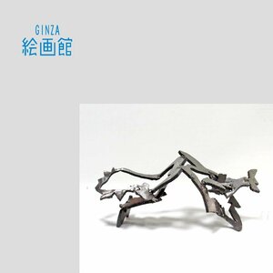 【GINZA絵画館】彦坂尚嘉　金属製オブジェ「P.I.S.18」１９９３年作・現代美術・１点もの・大作　K83J0K0U7R1M8W