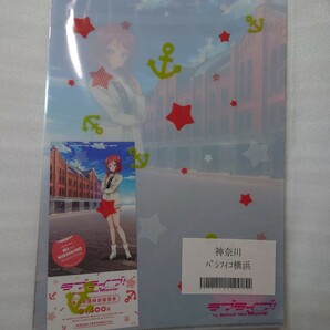 ラブライブ！ 前売り券特典 クリアファイル 西木野真姫 アニメ 映画 0