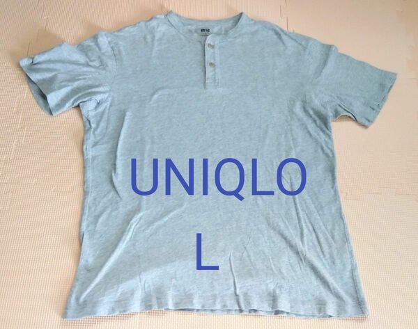 UNIQLO　メンズ Tシャツ グレー Lサイズ　ボタンつき　ユニセックス　男女兼用 グレー 半袖 トップス　綿100 Tシャツ