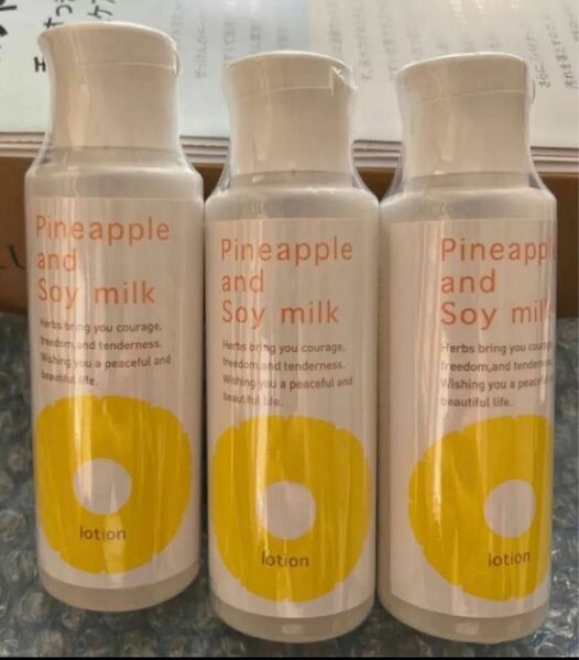 鈴木ハーブ研究所 パイナップル豆乳ローション 3本セット 新品未使用