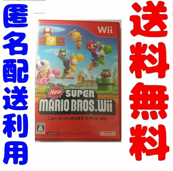 Newスーパーマリオブラザーズ　 ニュースーパーマリオブラザーズ　 NewスーパーマリオブラザーズWii　 Wiiソフト