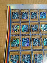 アンカットシート　未裁断　遊戯王　ブルーアイズ　ブラックマジシャン　初期　EX　yugioh uncut　エラーカード　psa　_画像2