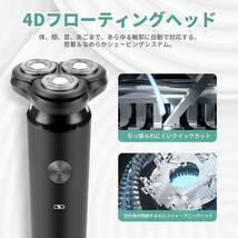 シェーバー メンズ 電気シェーバー ひげそり 髭剃り 回転式 電動シェーバー 電動カミソリ USB Type-C充電式 お風呂剃り_画像3