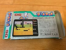 ファミコン　ディグダグ_画像6