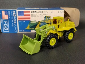 ■■ トミカ 青箱 日本製 ■■ No. F 58 テレックス 72-81 ローダー ◆ TOMICA TEREX LOADER ◆ vintage Made in JAPAN 外国車シリーズ ◆