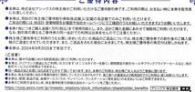 ■即決■１セット有■アシックス　株主優待割引券　30%割引　10枚■～９／３０_画像2