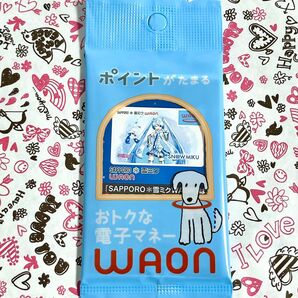 北海道限定 新品未使用 雪ミクWAON ワオンカード 匿名発送