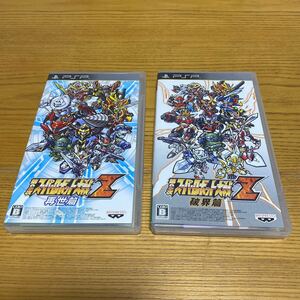 2本　第二次スーパーロボット大戦Z 破壊篇　再世篇PSP ソフト 予約特典カード1枚