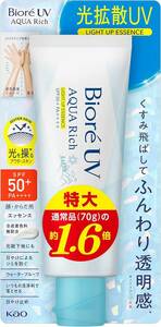 ビオレ 【Amazon.co.jp限定】UV アクアリッチ ライトアップ エッセンス 110g SPF50+ / PA++++【大