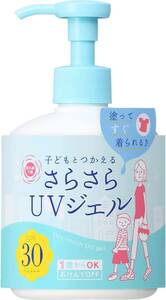 紫外線予報 UVさらさらジェル SPF30 PA+++ 体 顔 日焼けどめ たっぷり ジェル 250g