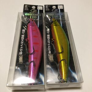 未使用 スミス Dコンタクト110 2個セット