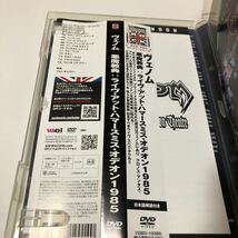 帯付 ヴェノム/悪魔教典:ライヴ・アット・ハマースミス・オデオン1985 DVD_画像4