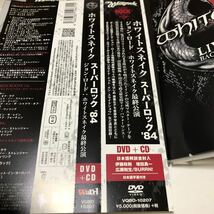 帯付 ホワイト・スネイク/スーパーロック84 ジョン・ロード:ホワイトスネイク最終公演 DVD+CD_画像7