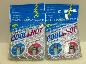 n310u 缶カバー 10枚セットで 保冷 保温 350ml用 ドリンクホルダー アルミシート